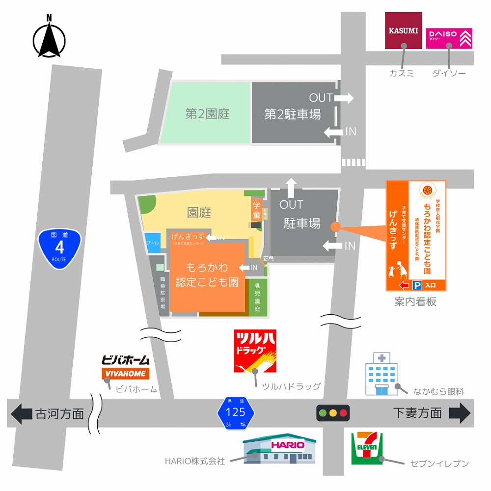 アクセス