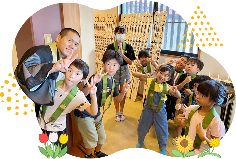 学童クラブ