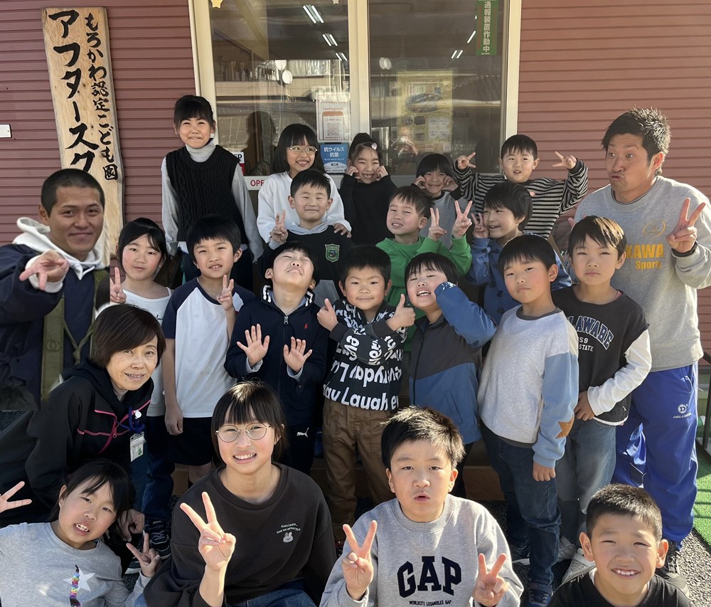学童クラブ