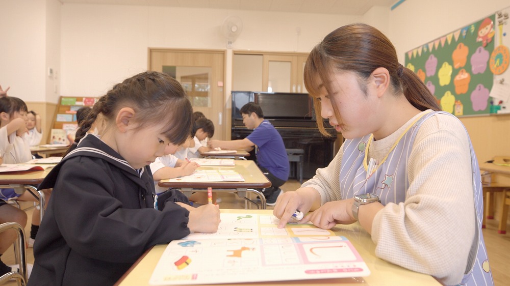 採用案内