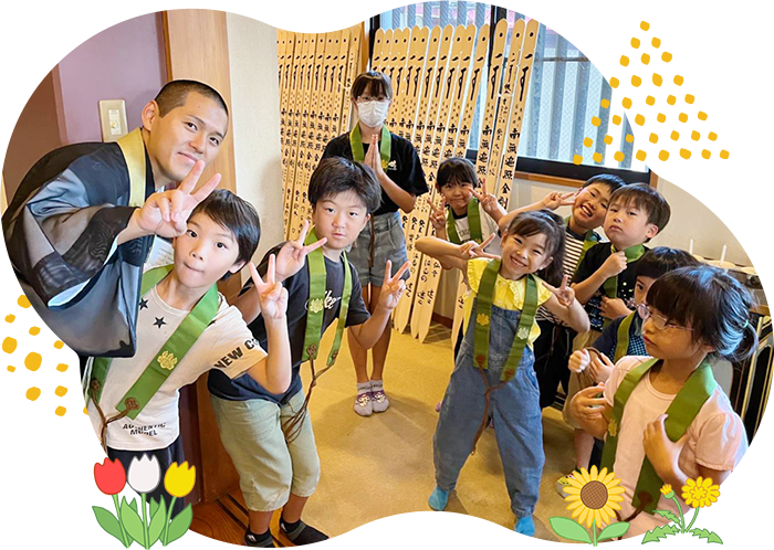 学童クラブ